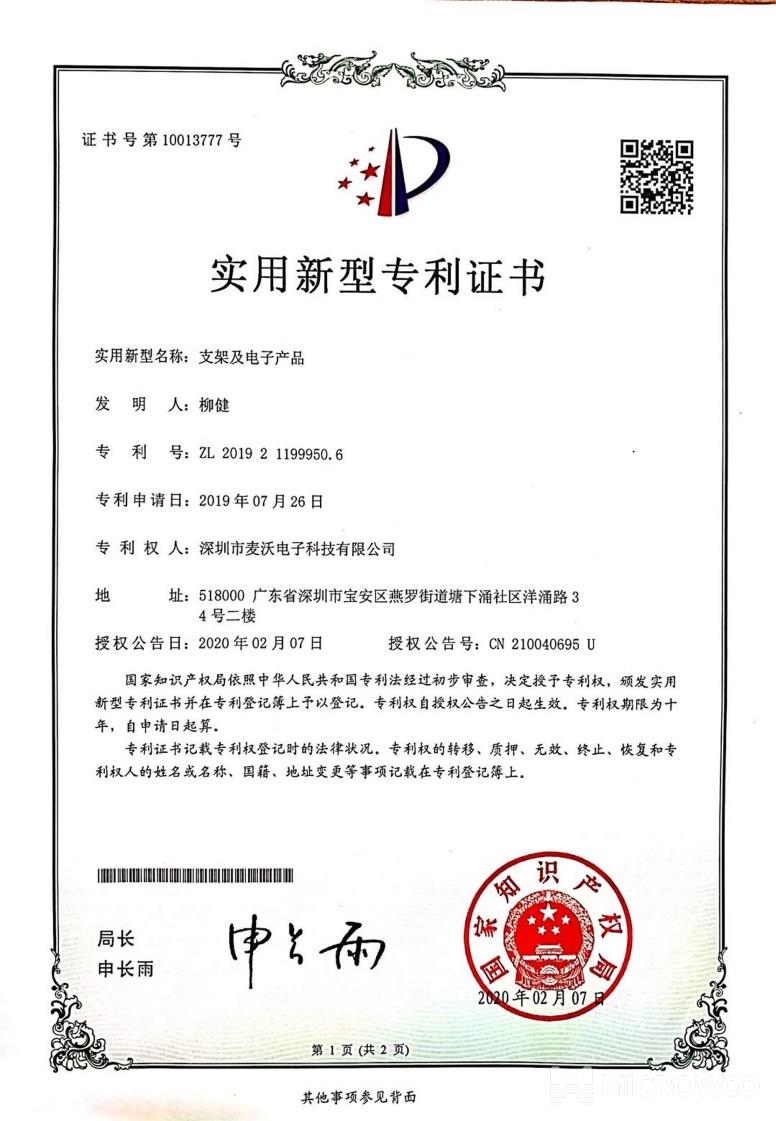 10013777-锌合金支架线.jpg